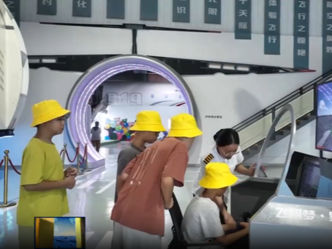 【视频新闻】我市研学游持续升温  暑期旅游市场热力十足