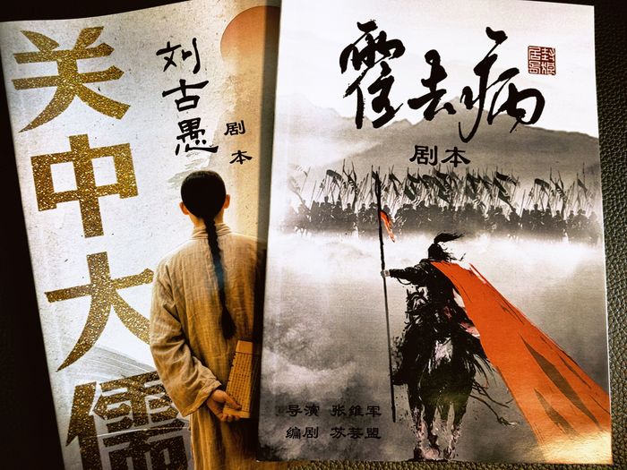 咸阳市融媒体中心两部广播剧力作《少年英雄霍去病》《关中大儒刘...