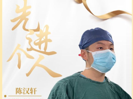 致敬医师•青春|咸阳市第一人民医院2025年度“优秀青年骨干医师...