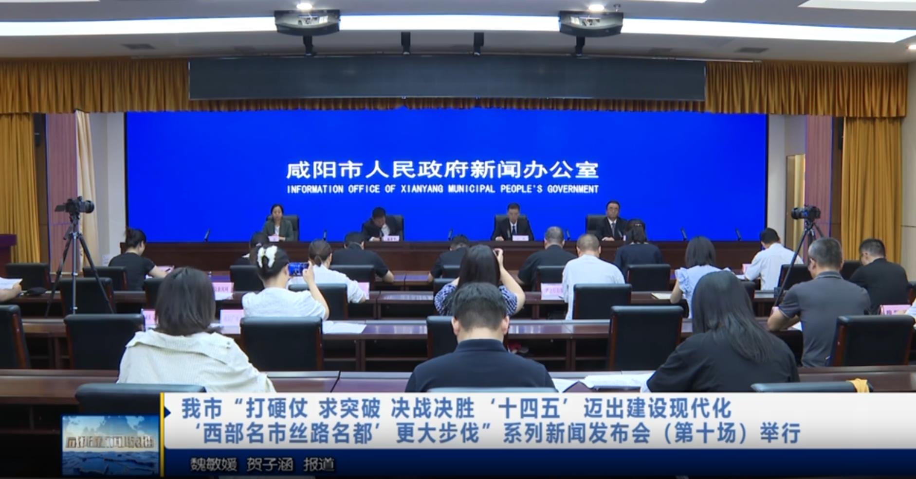 【视频新闻】我市“打硬仗 求突破 决战决胜‘十四五’迈出建设现...