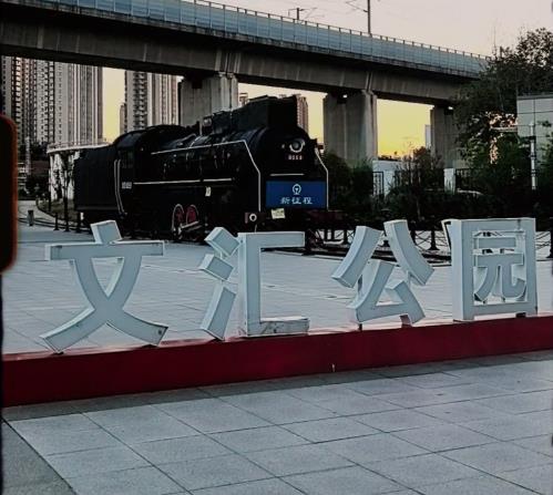 【视频】咸阳口袋公园里的“小确幸”｜建成两年火出圈！咸阳文汇...