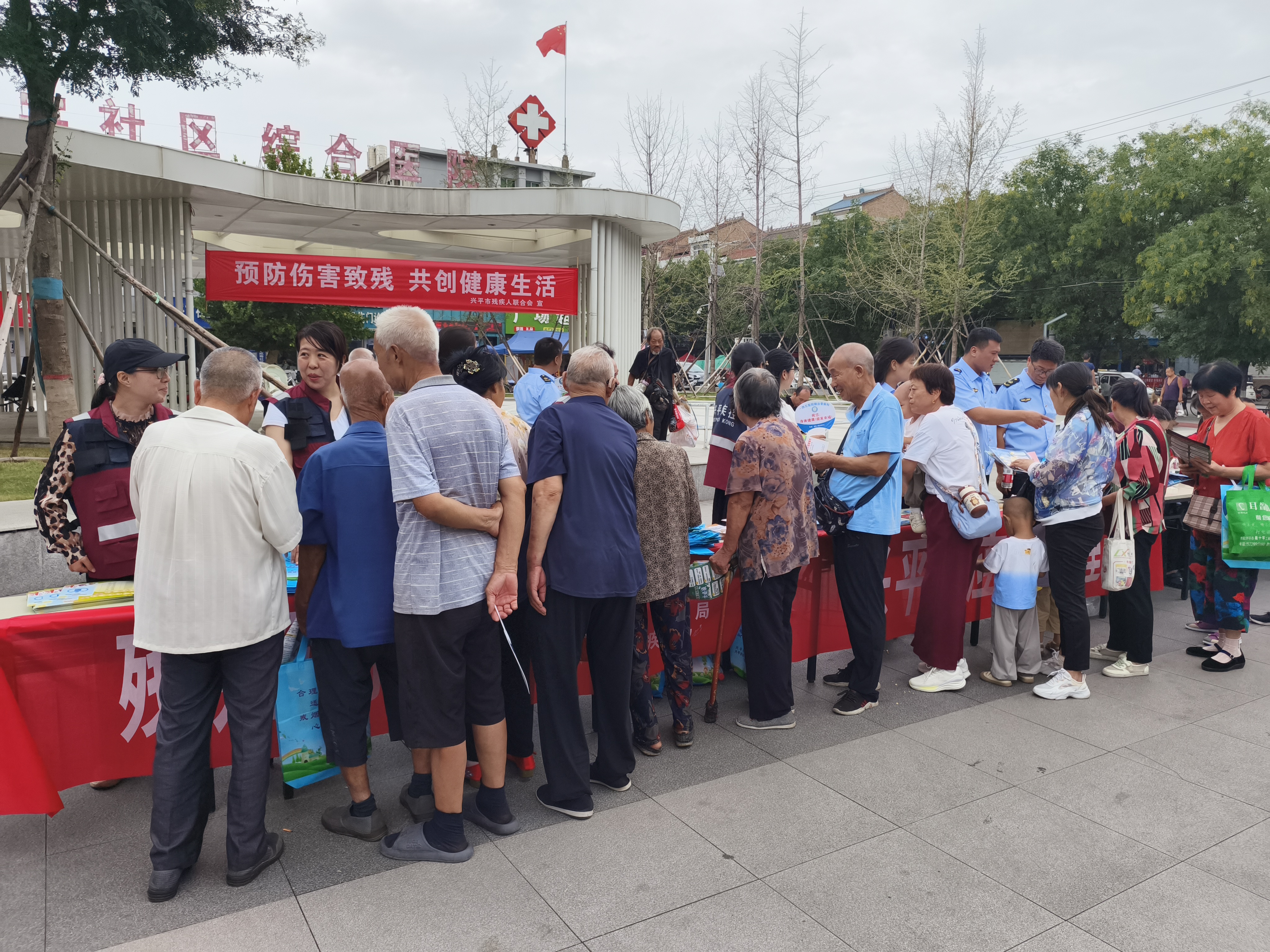 兴平市开展第九次残疾预防日宣传教育活动