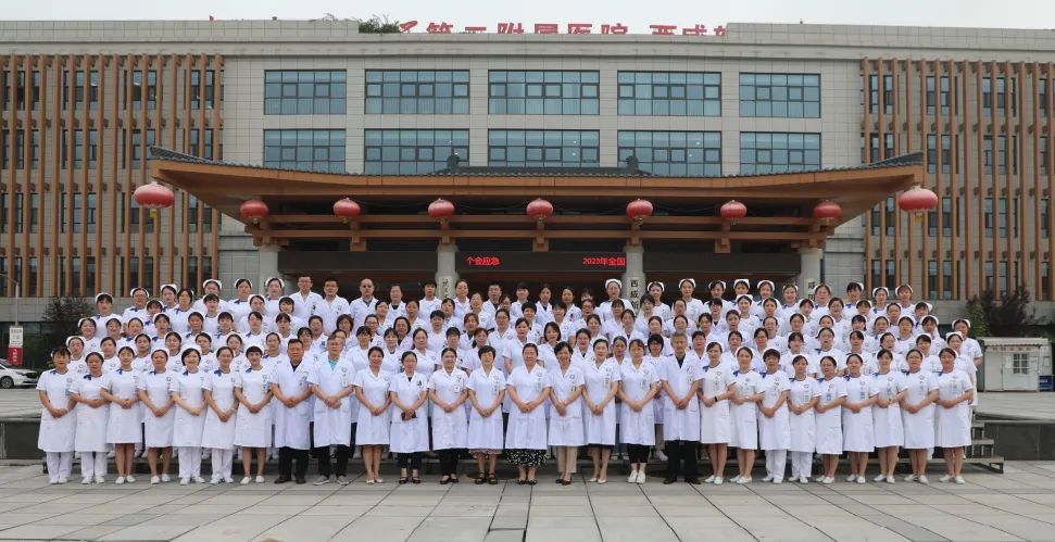 陕中二附院妇科：陕西省优秀医务工作团队的 “炼成记”