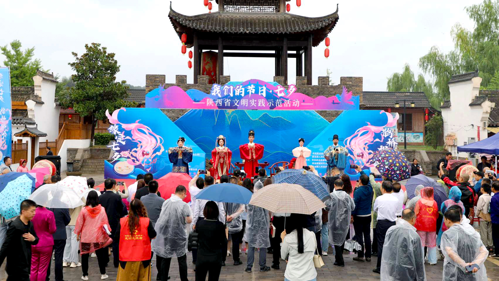 2025年陕西省“我们的节日·七夕” 主题文化活动在武功县举办