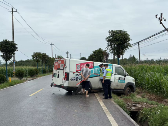雨天面包车侧滑沟渠   兴平交警紧急救援