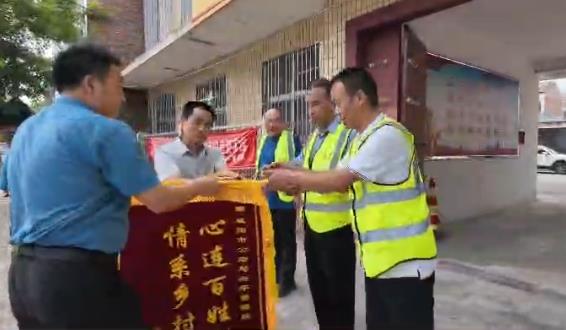 【视频】咸阳市公路局兴平管理段贴心解民忧 村民锦旗致谢暖人心
