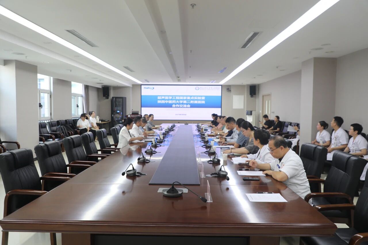 重庆医科大学王智彪教授一行莅临陕西中医药大学第二附属医院 共探聚焦超声技术合作新路径