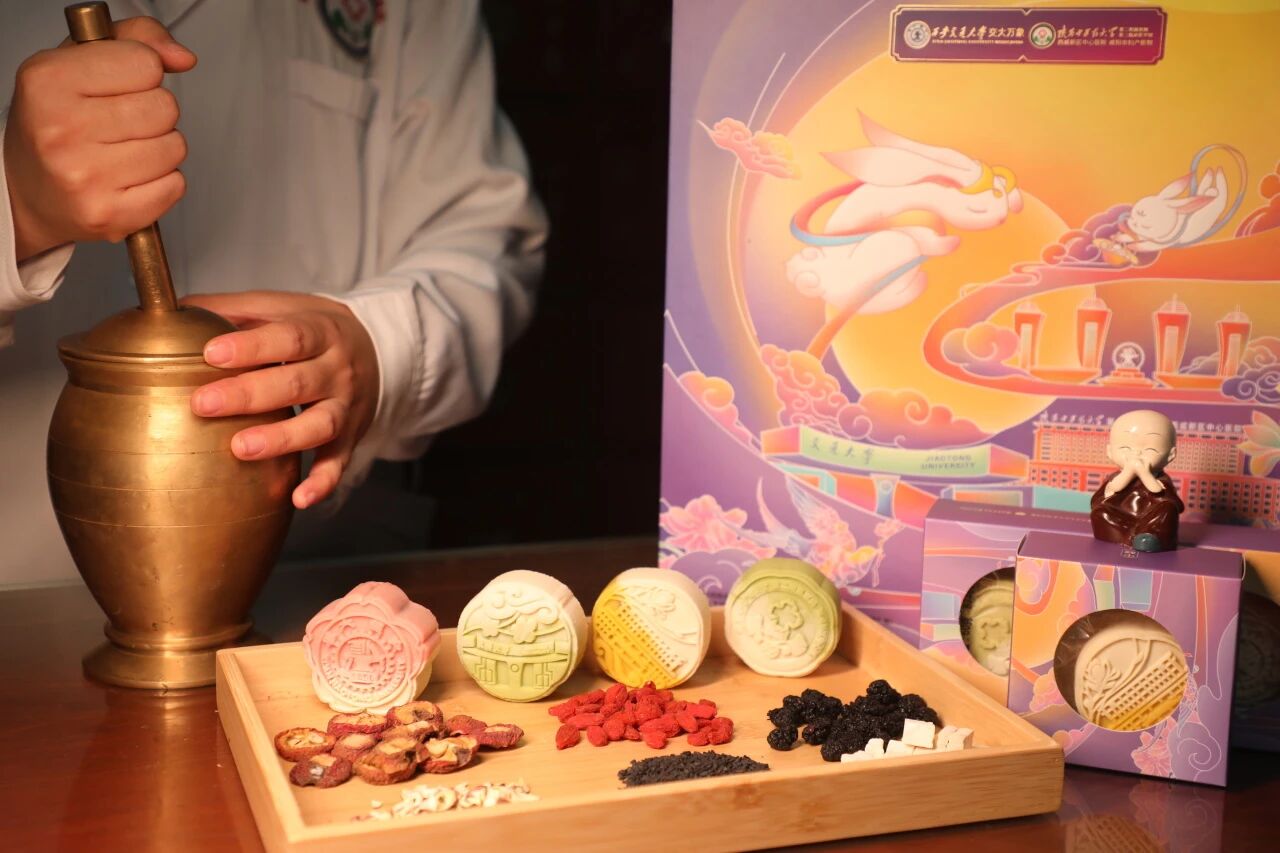 陕中二附院：药食同源月饼承载双份心意