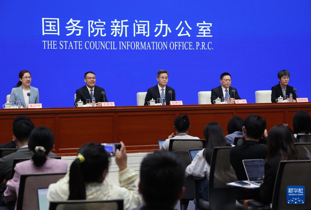 高质量完成“十四五”规划｜国家财政护航国计民生——国新办发布会聚焦“十四五”时期财政改革发展成效