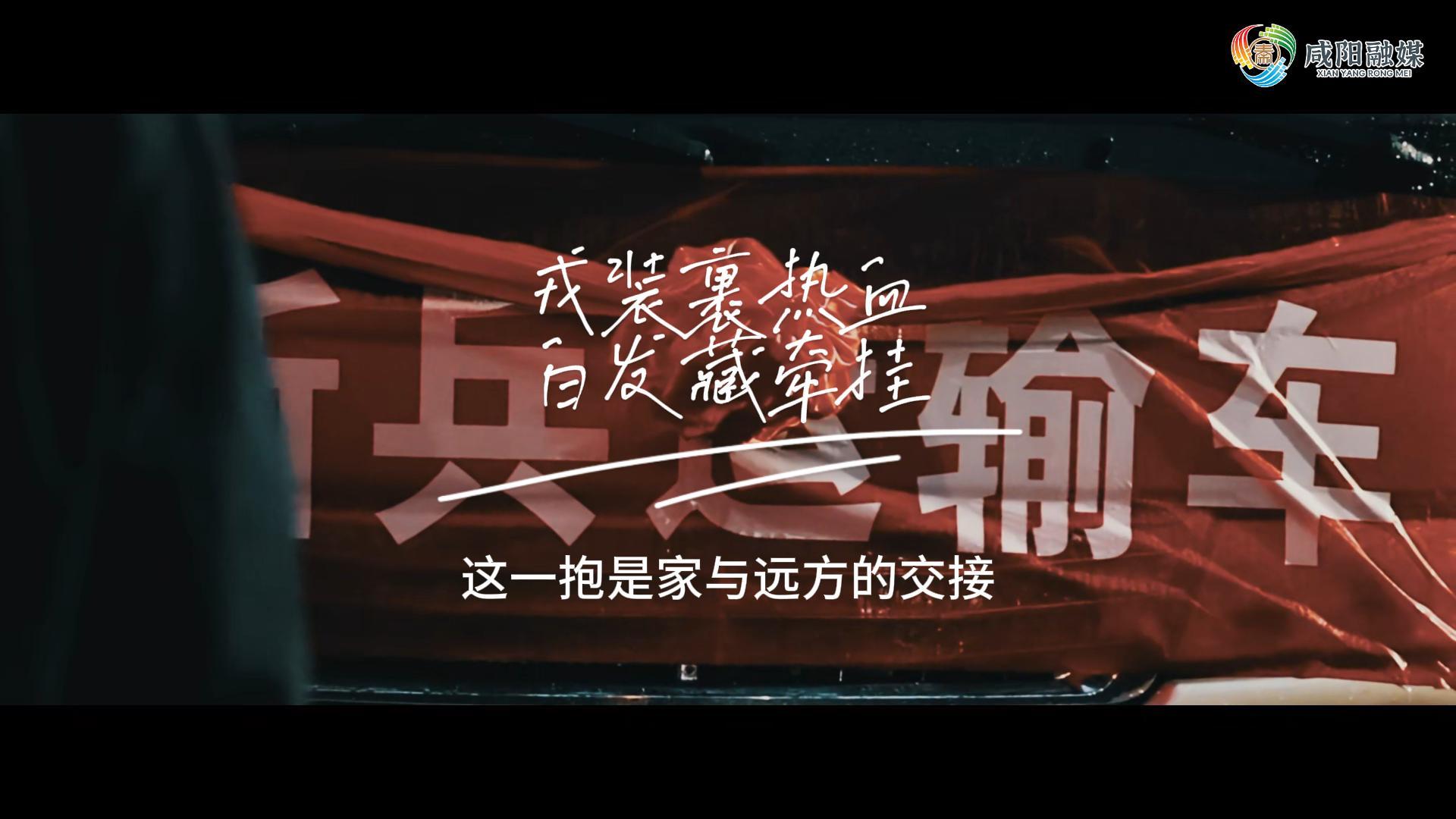【视频】戎装裹热血，白发藏牵挂，这一抱是家与远方的交接