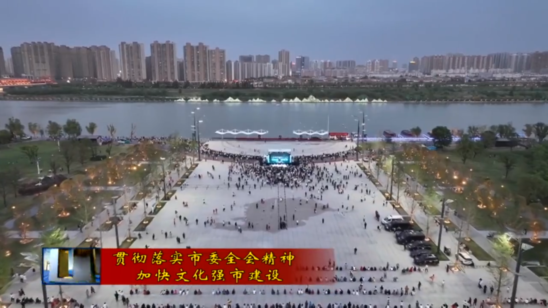 【视频新闻】守护传承好文化根脉  激活人文经济新动能