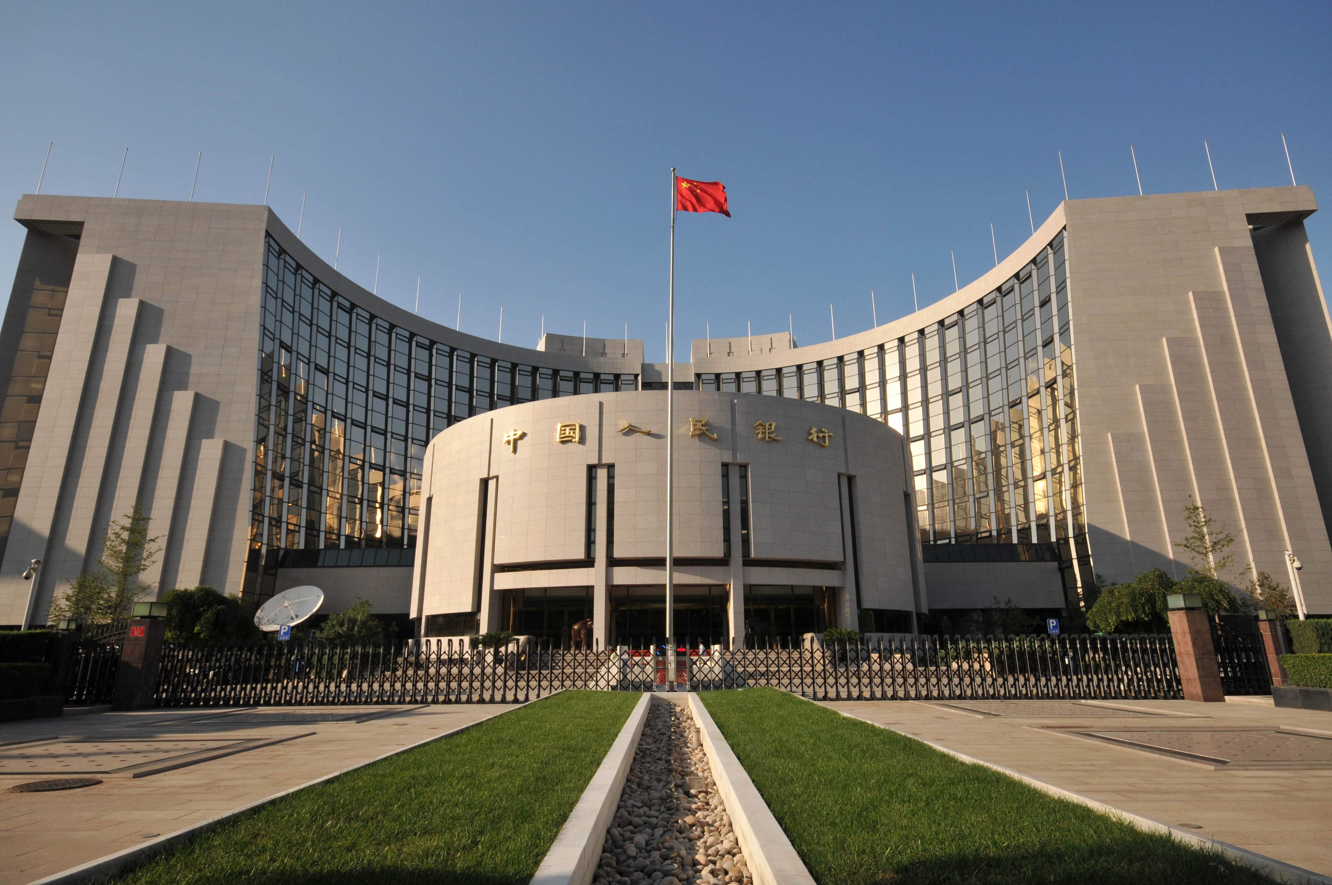 中国人民银行调整14天期逆回购操作规则
