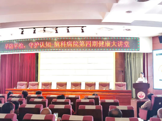 早防早治 守护认知——延安大学咸阳医院2025年“阿尔茨海默病宣传月”活动圆满举行