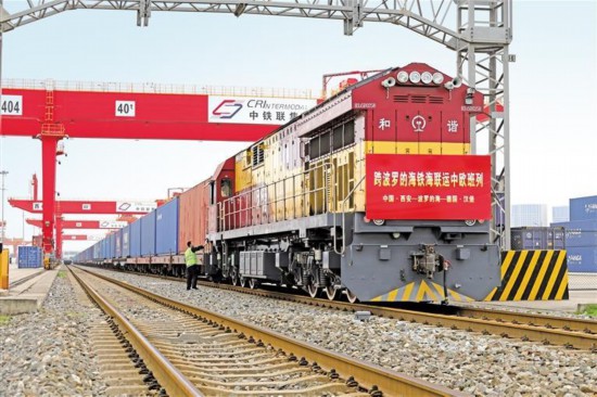陕西开行首趟跨波罗的海铁海联运中欧班列