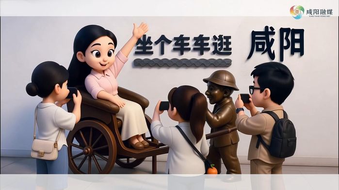 【视频】咸阳文旅歌曲《浪咸阳》3D动漫版精彩上线