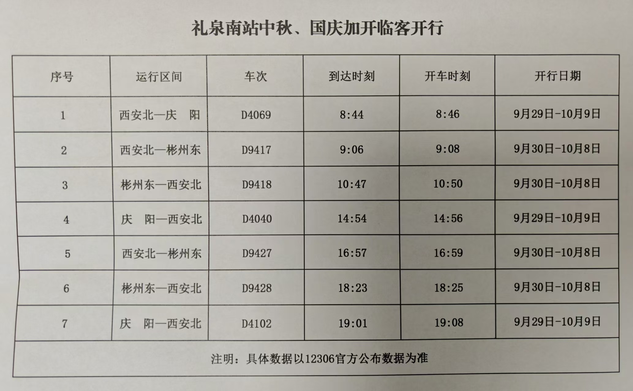 1759044653172031106.jpg