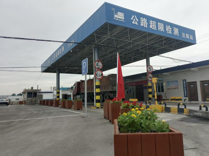 泾阳超限检测站党员示范绘“双节”安全图景 
