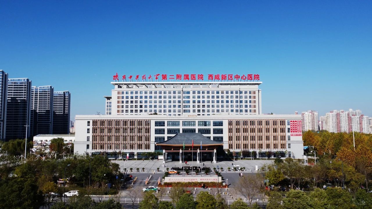 招聘 | 陕西中医药大学第二附属医院：14个岗位“职”等你来！