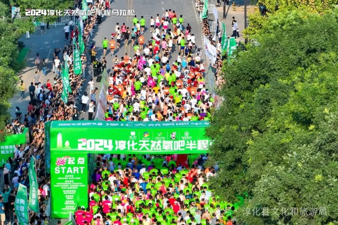 2025淳化天然氧吧半程马拉松赛 | 领物时间、地点、须知等信息发布