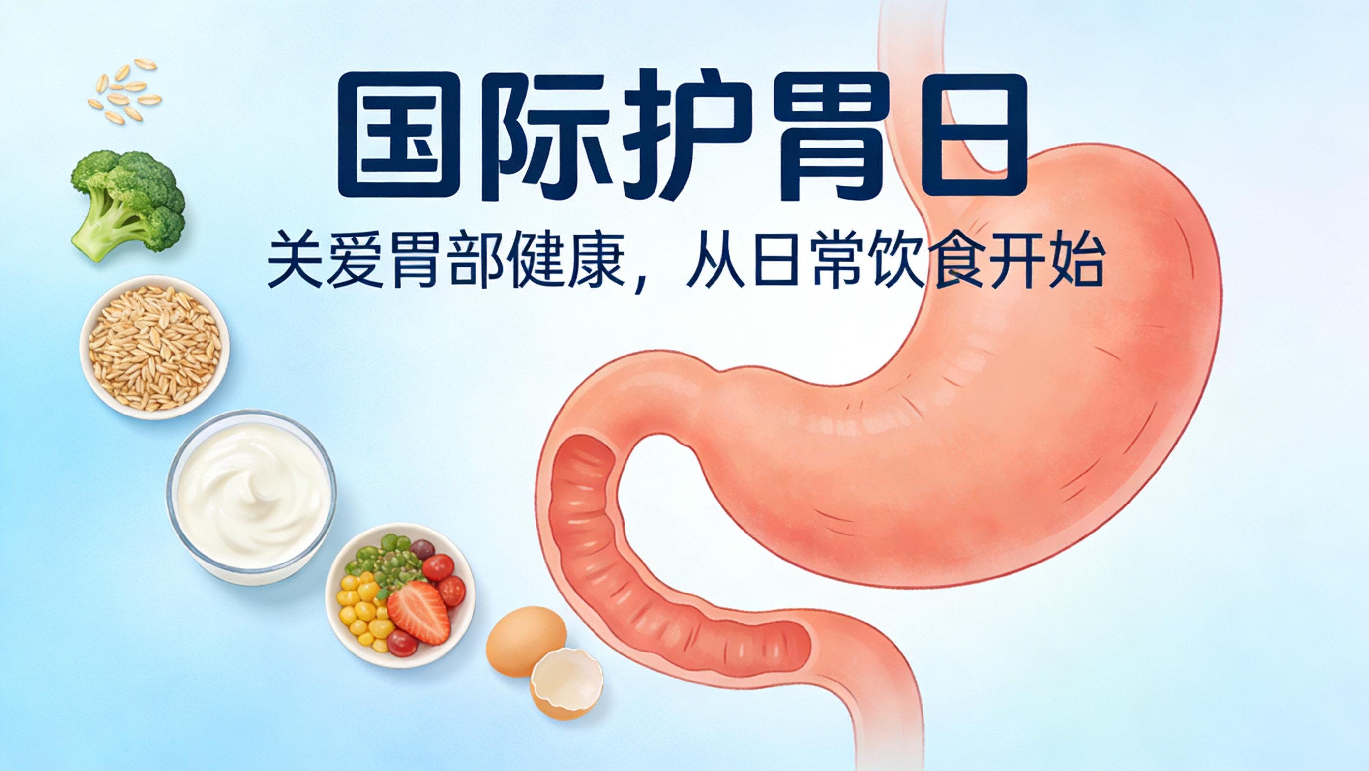 医路同行20260410(app)