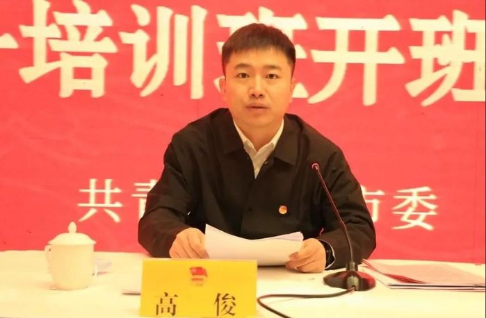 咸阳市共青团重点工作推进会暨2021年全市团干部综合能力提升培训班成