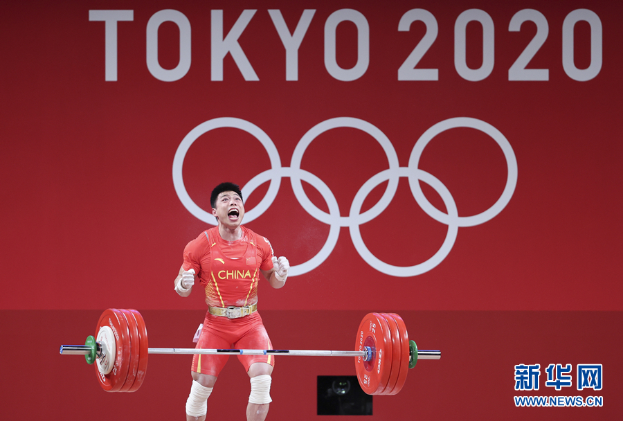 7月25日,中国选手谌利军夺得东京奥运会举重男子67公斤级冠军.