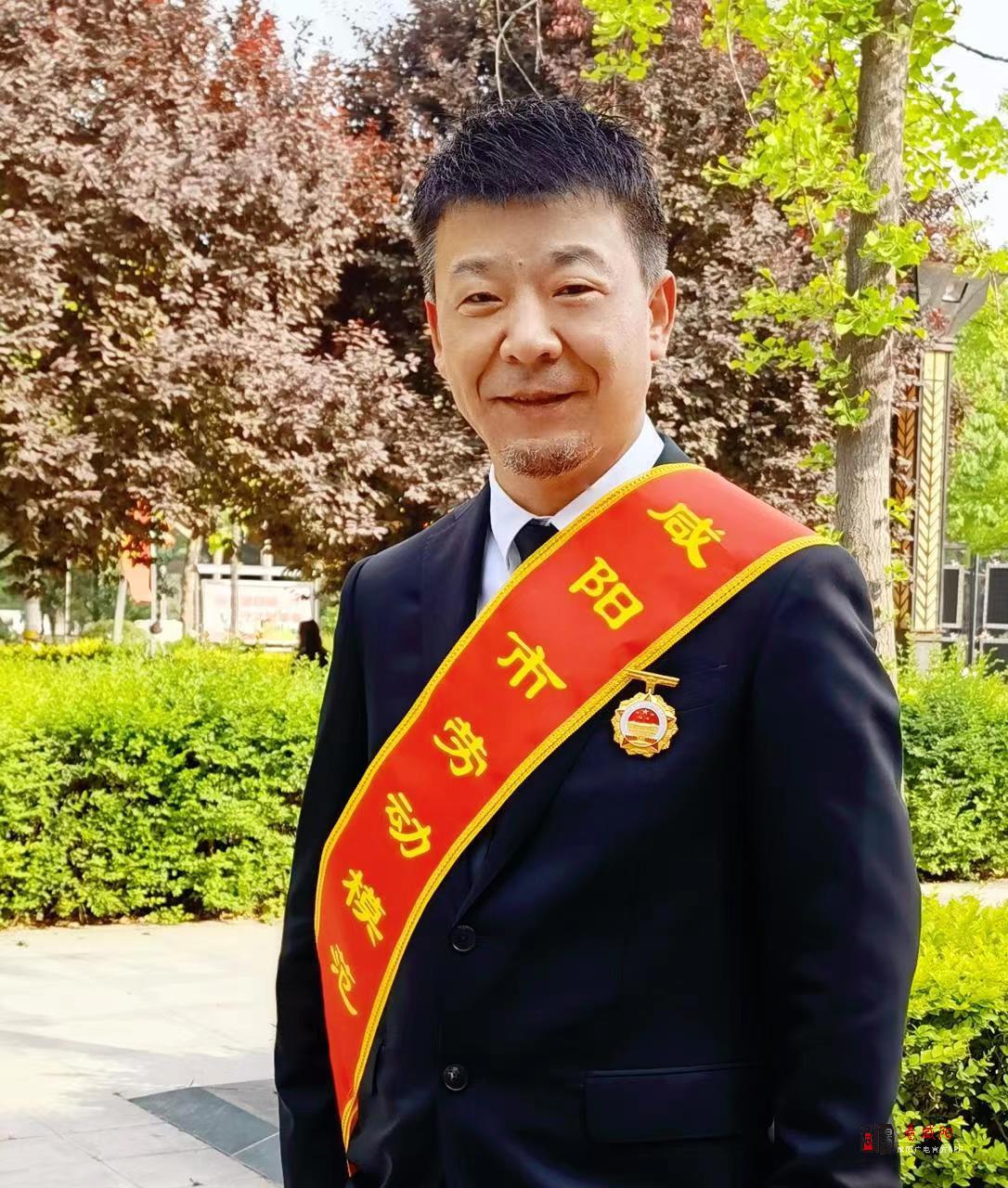 祝贺咸阳市广播电视台张维军荣获咸阳市劳动模范称号