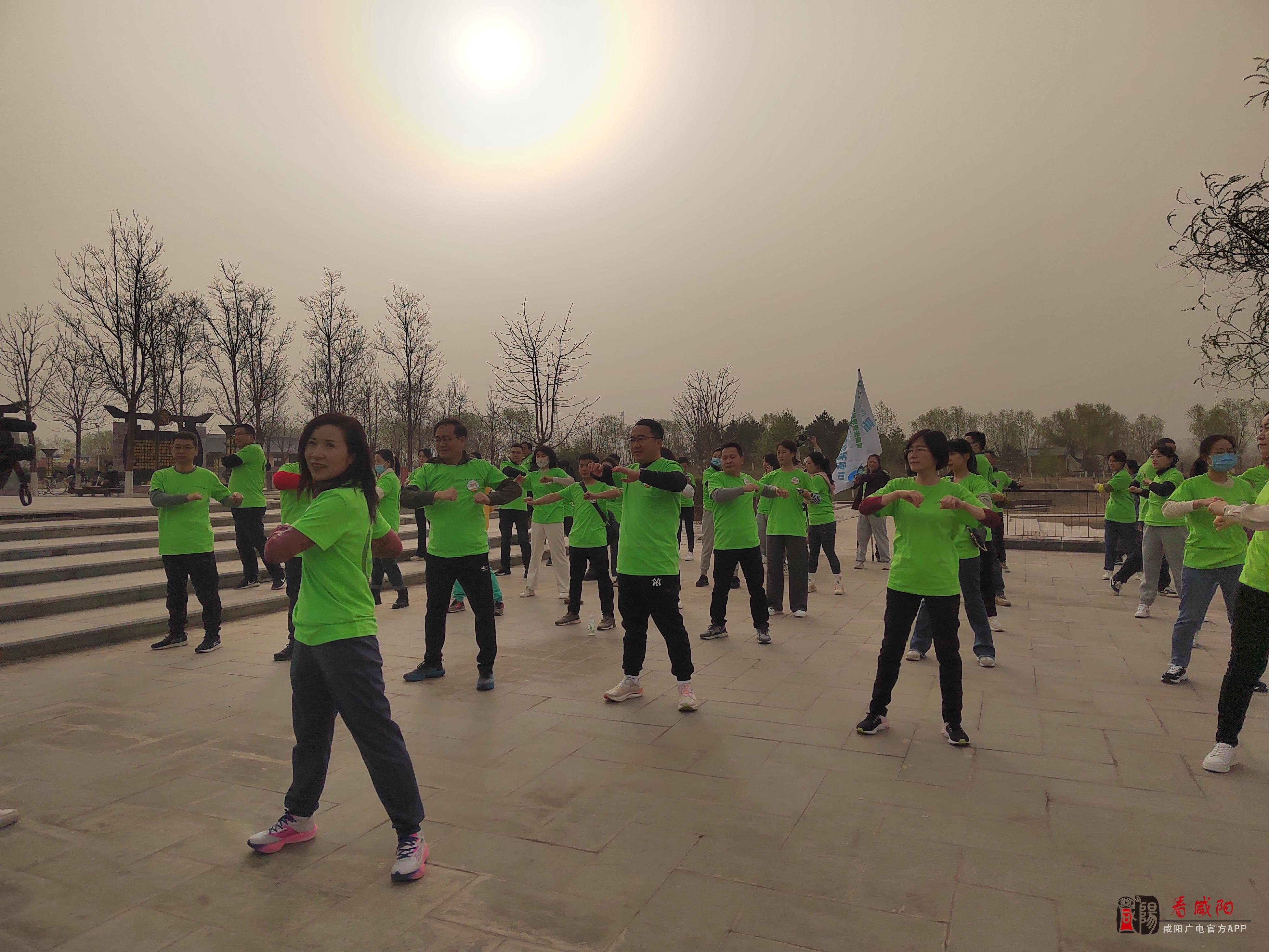 守护视界咸阳市第一人民医院眼科医院举行公益乐跑活动